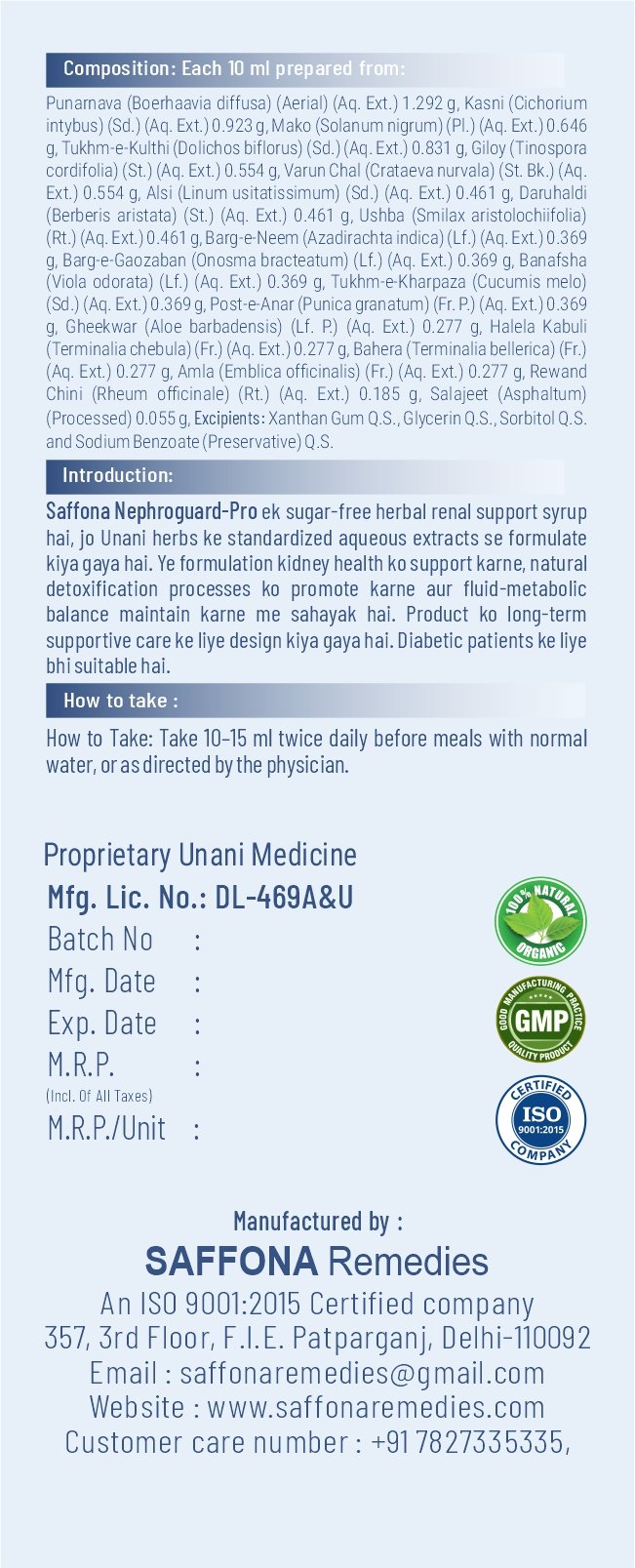 NEPHRO L NEPHROGUARD-PRO - Image 4